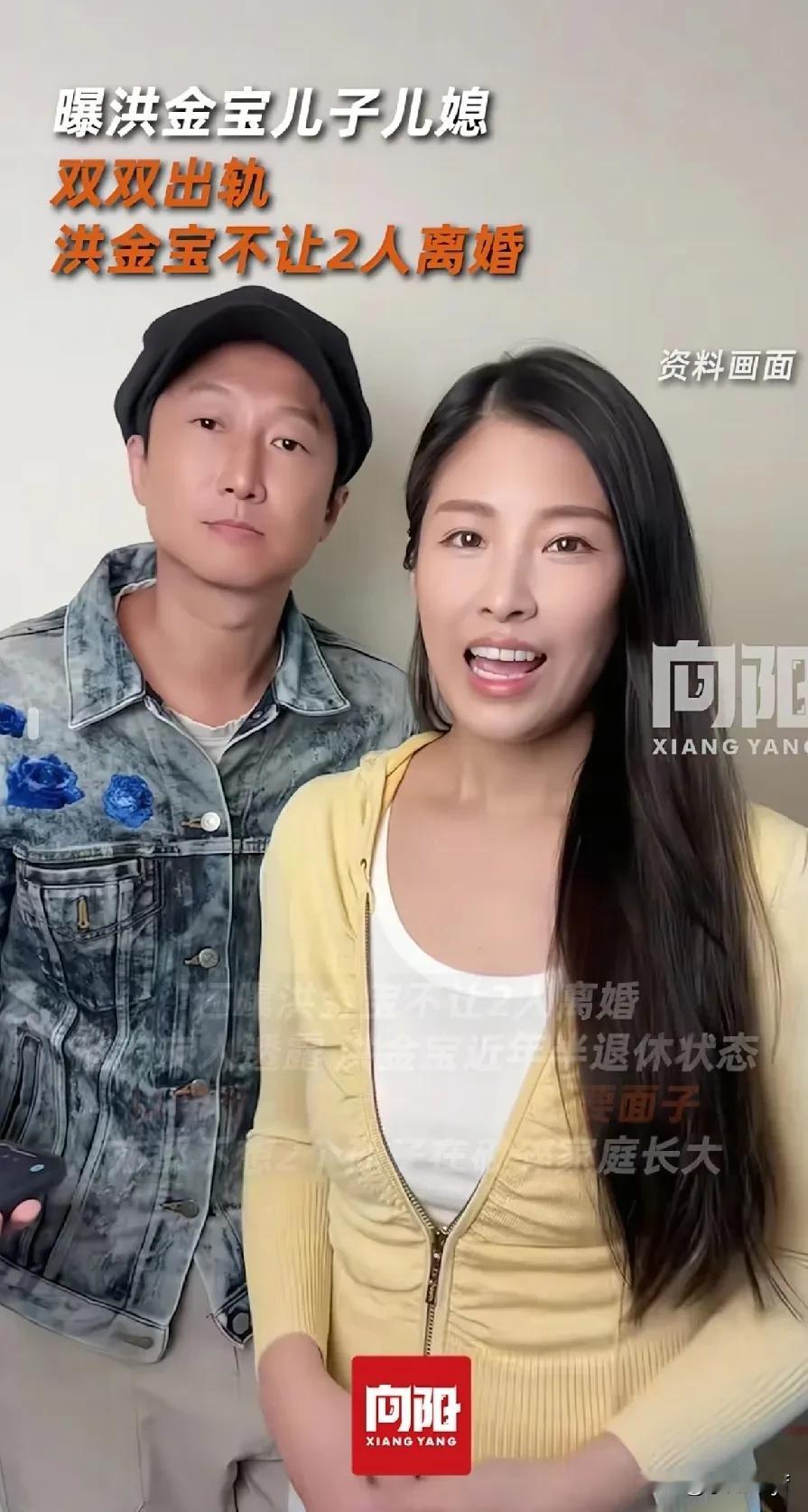 洪金宝儿子儿媳被曝出轨，港姐老婆夜店狂欢，与3男进入私人会所，各玩各的，女方回应