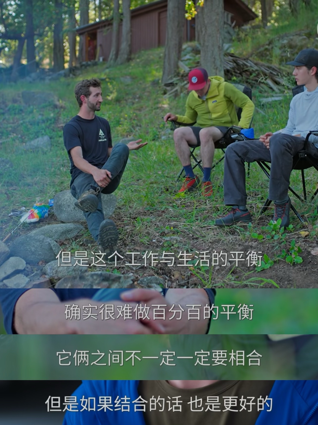 王一博身心疲惫正调整状态能把爱好做成巨大成功事业的又能有几人。。探索新境第一季在