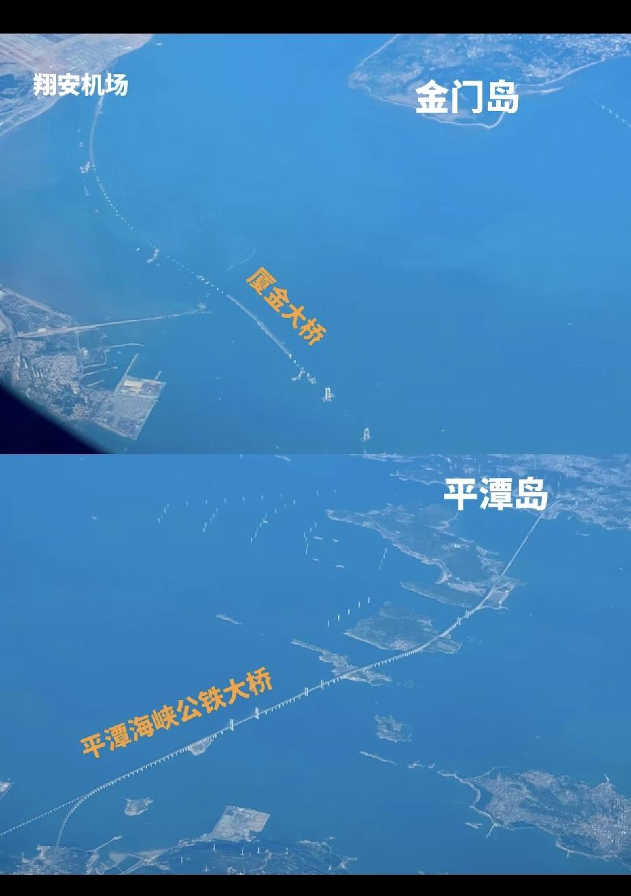 通往台湾的两条高速公路❗📍厦金高速（G1534）此乃国家规划的南线通道！