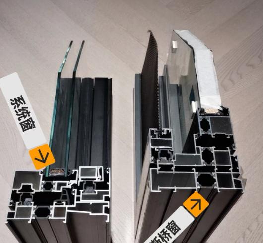 我家装修那会儿，断桥铝窗报价800一平，系统窗要1500。我犹豫了三天，最后还是