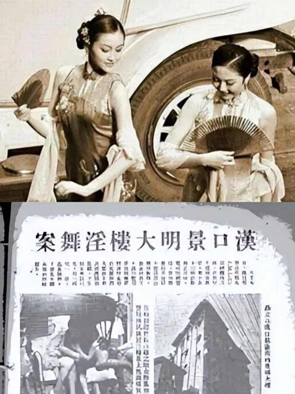 “30名中国名媛被美国大兵侮辱！”1948年，一个衣冠不整的女人从武汉景明楼逃出