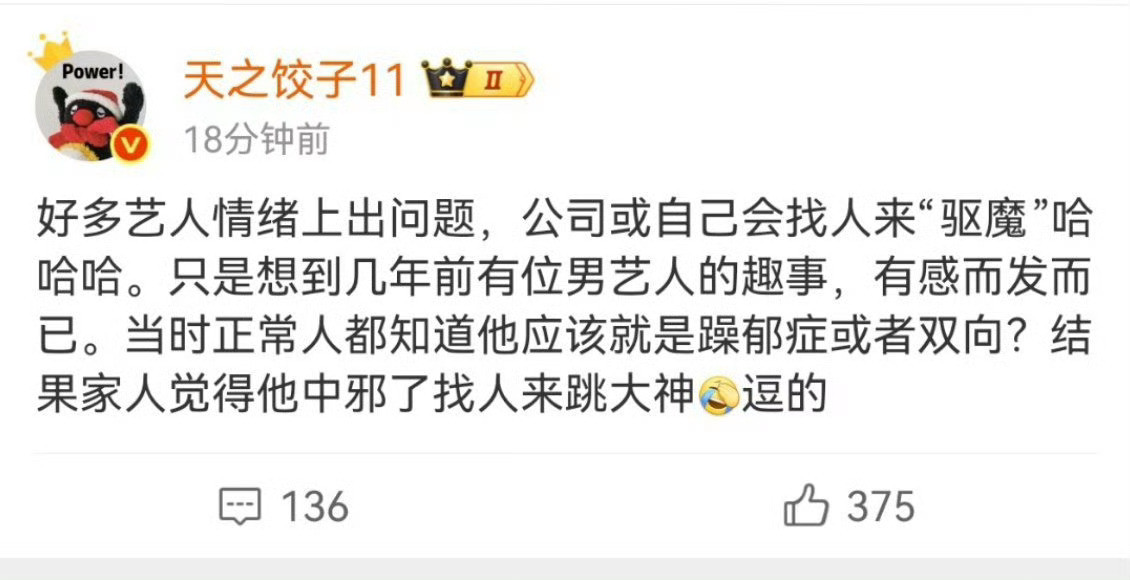早说了符合贵圈刻板印象，没啥好觉得惨的​​​