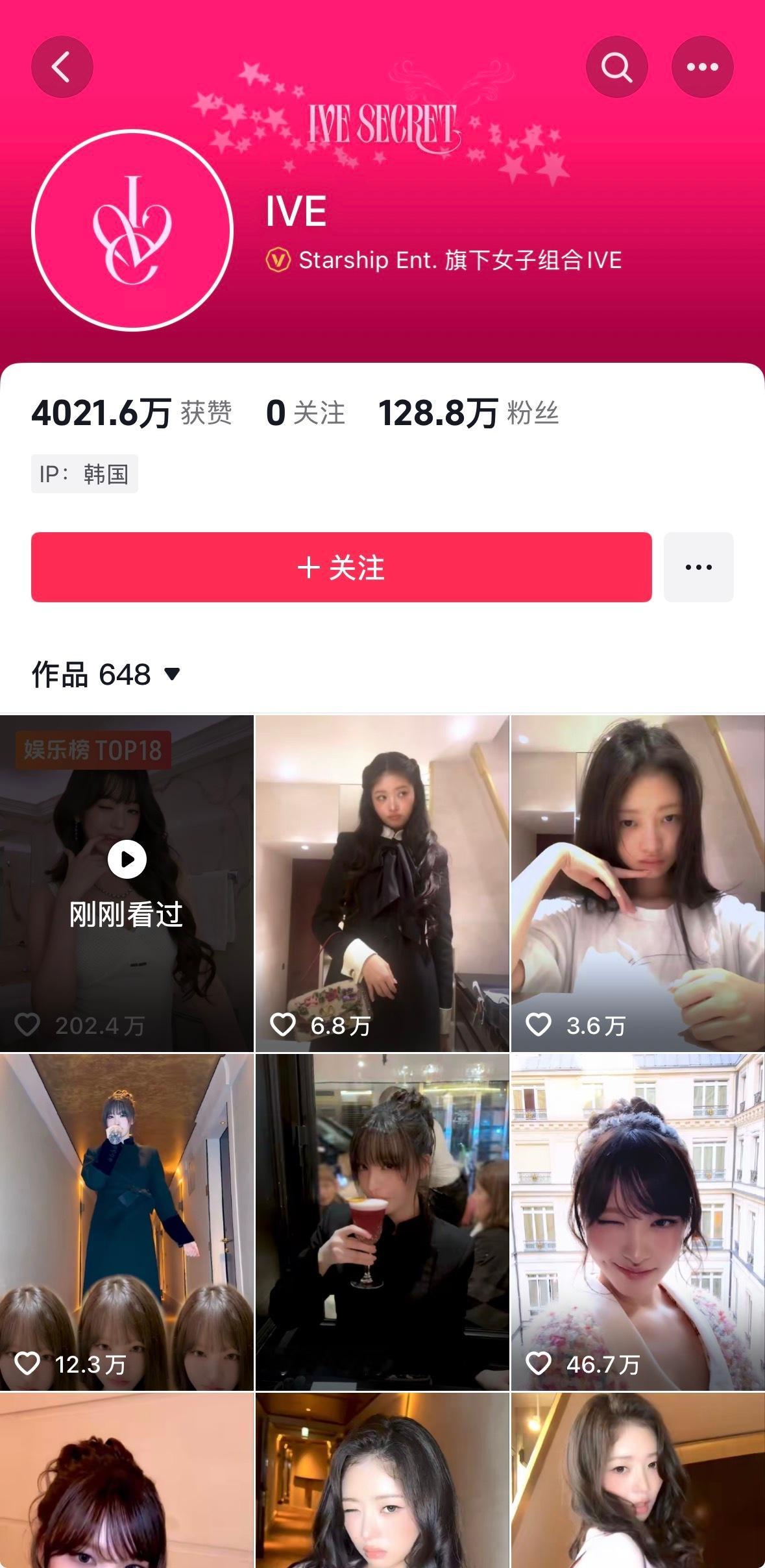 抖反响很好的张元英SugarOnMyTongue✨​​​