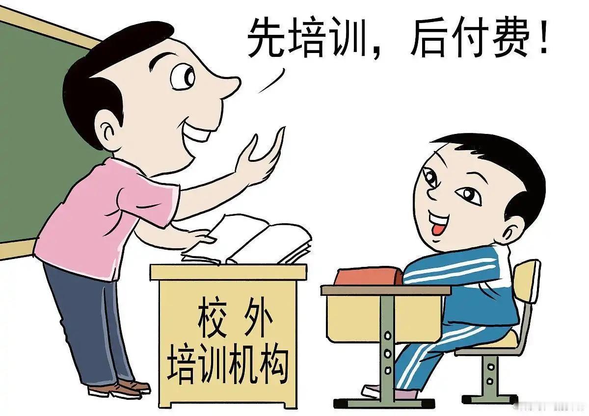 说实话，老师补课，一个暑假挣40万，我眼气，我嫉妒。因为我一年才5万元，他一个