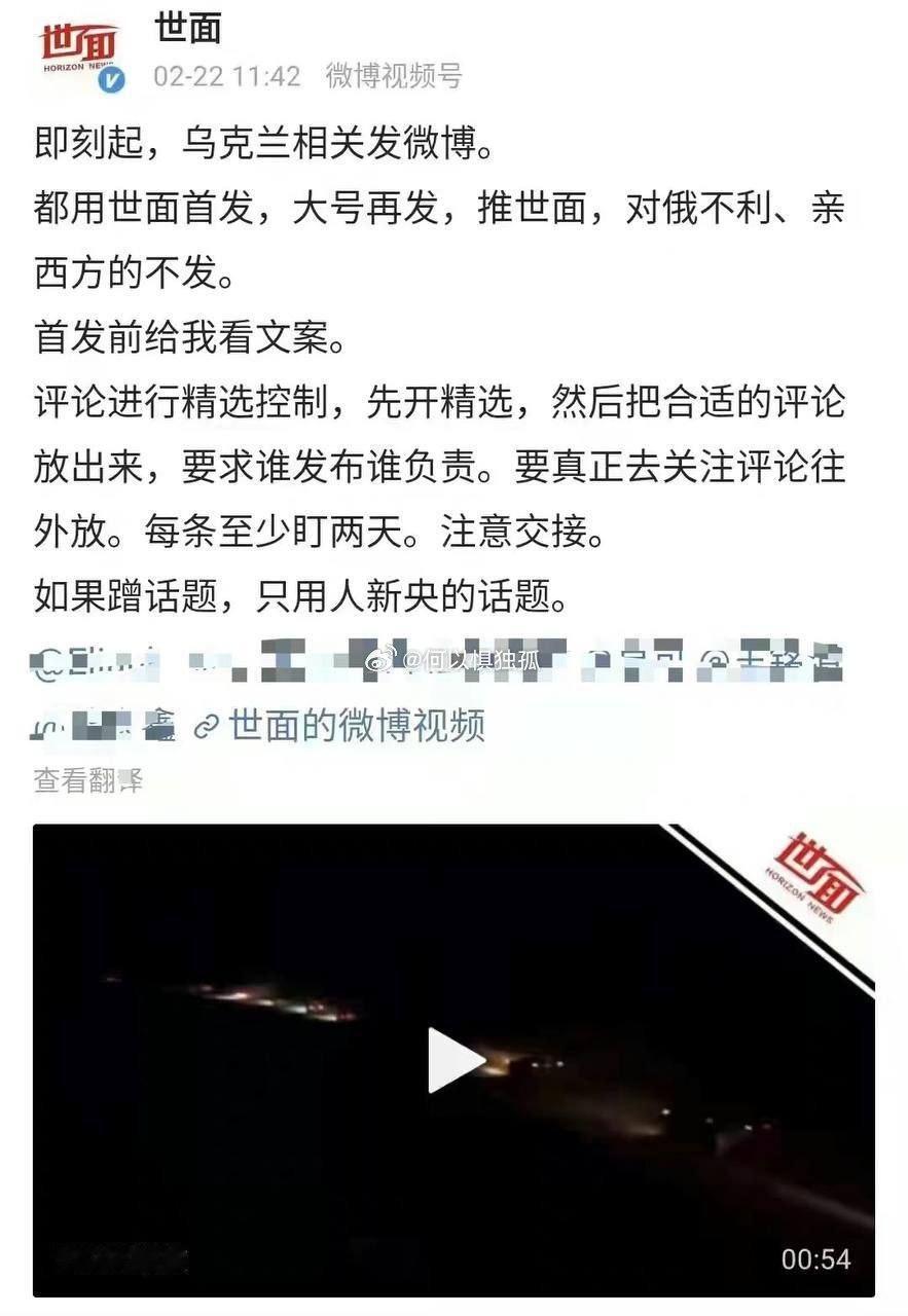 三年前的铺天盖地想起来现在都很好笑