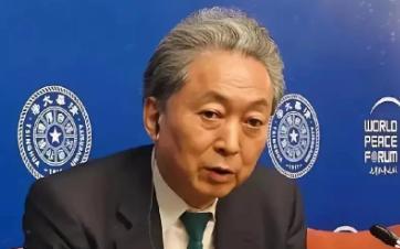 日本前首相鸠山由纪夫11月8日发文指出：“有人曾说台湾有事就是日本有事，高市首相