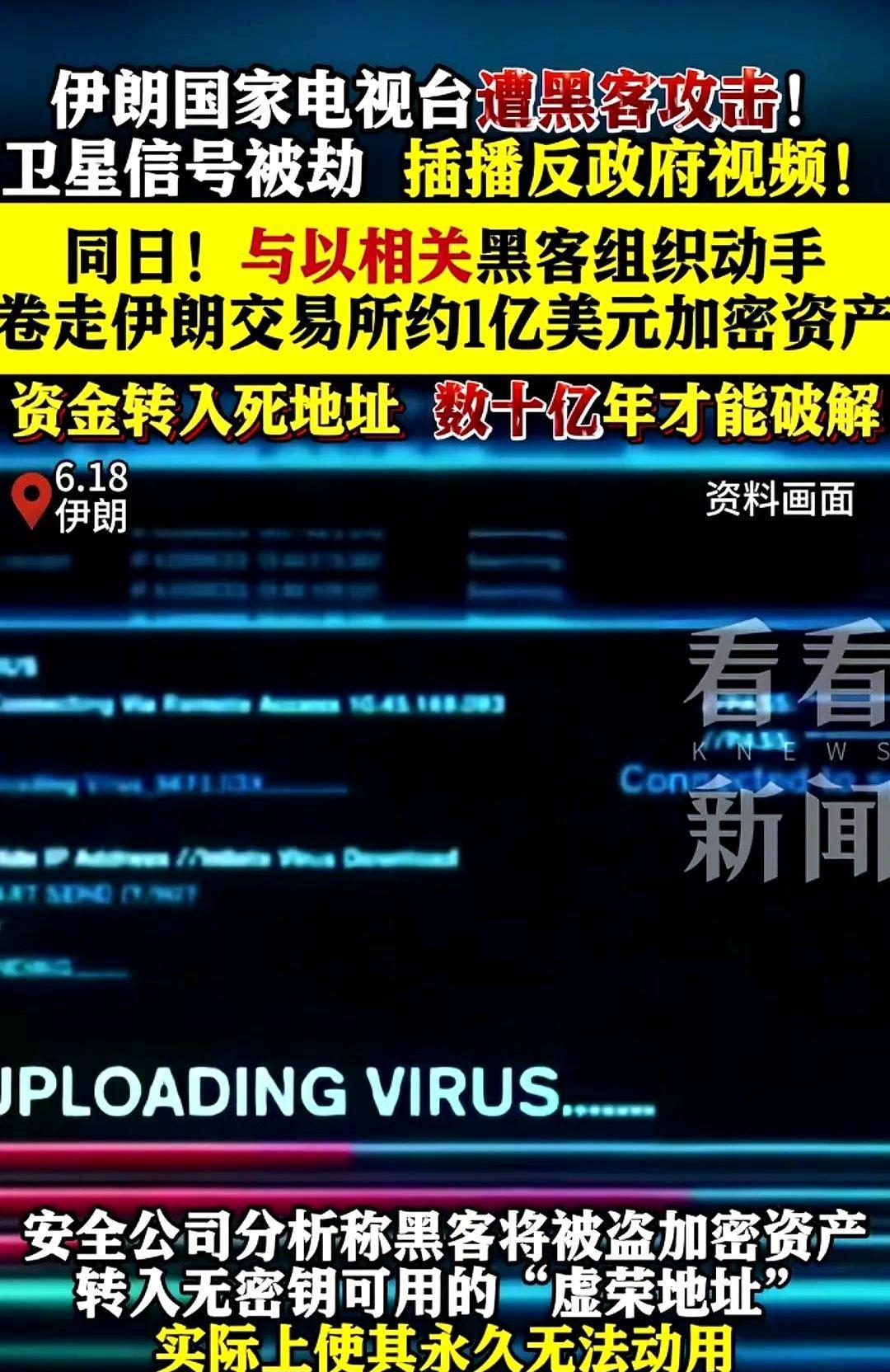比特币不是鼓吹安全吗？黑客轻松就搞定盗走比特币。不是吹区块链吗？不是吹节点