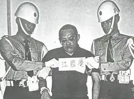 1997年，士兵江国庆强奸女童被判死刑，枪决前江国庆咬牙切齿地诅咒说：“人不是我