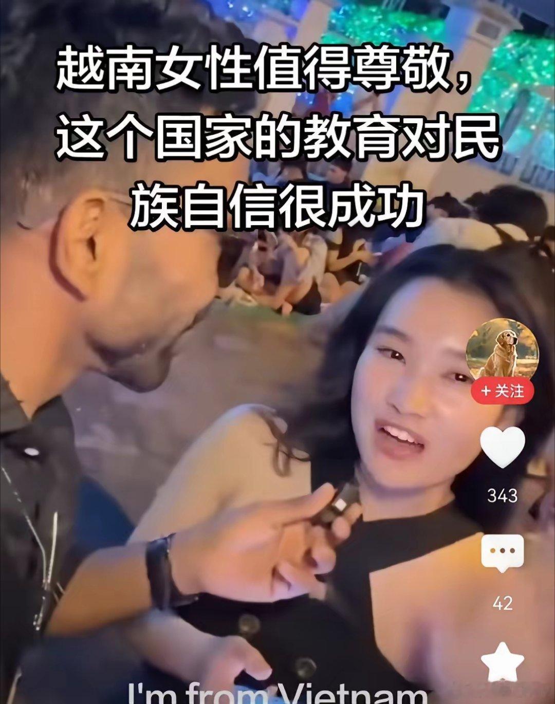 这个越南女生听到对方来自印度，扭头就走，很决绝！这一点就强过很多国内女生！东大的
