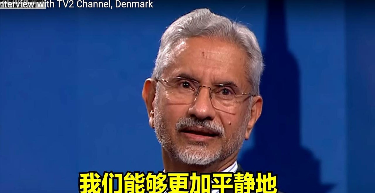 印度外长说出大实话---这世界，