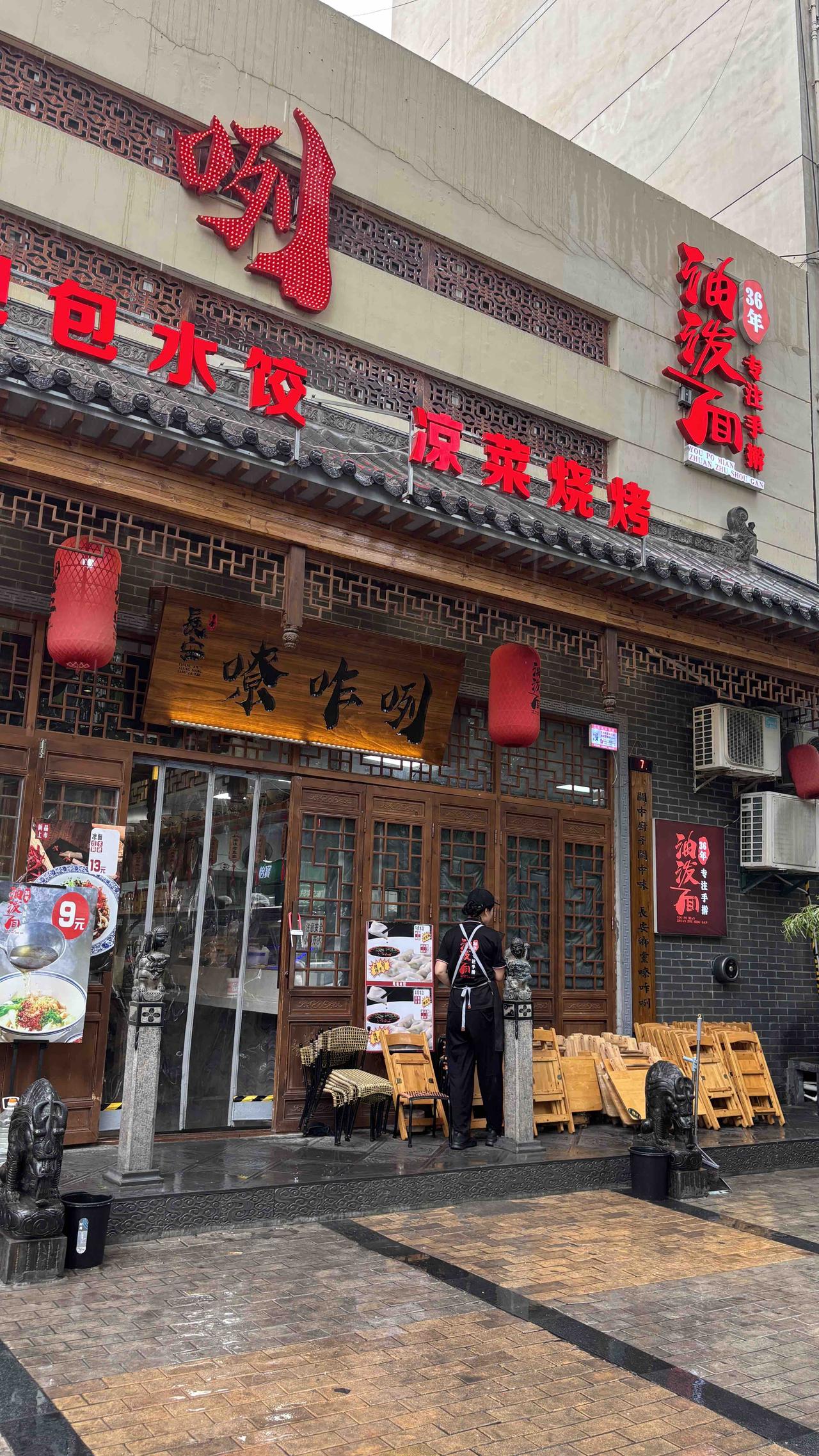 本想找下家，看着食客们的大碗面，激起好奇心。和随行一起点了9.9手擀面油泼和臊子