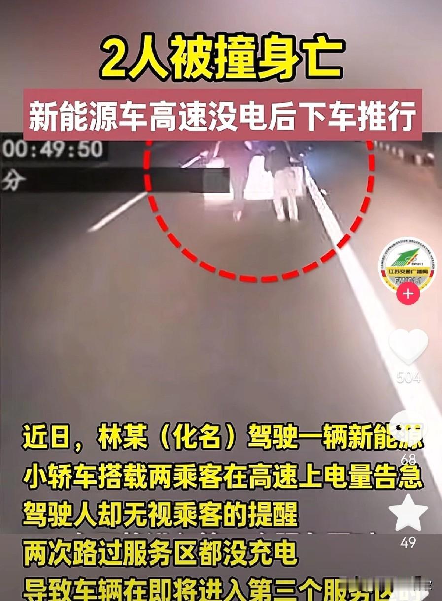 12月26日，广东一高速路口，发生悲剧，但这场事故完全可以避免的，却被驾驶员的固