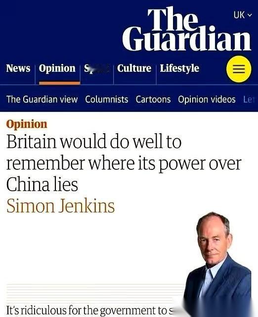 他家祖上阔过，真的。阔到什么地步呢？全世界的地图，他家能占四分之一。那会儿管自