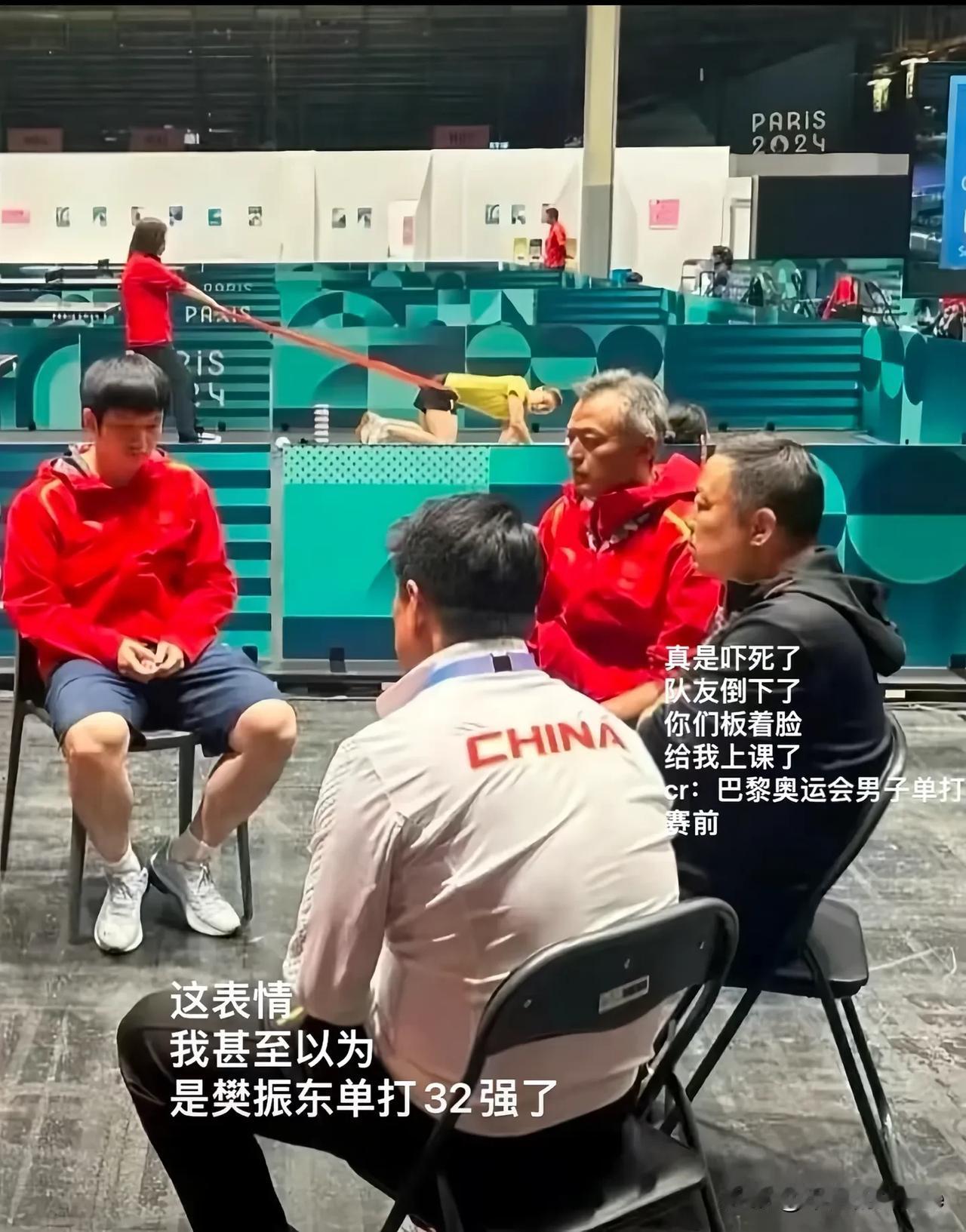 当你看了樊振东这张巴黎奥运会决赛前的谈话照片时，或许大家就会明白东东为什么会选择