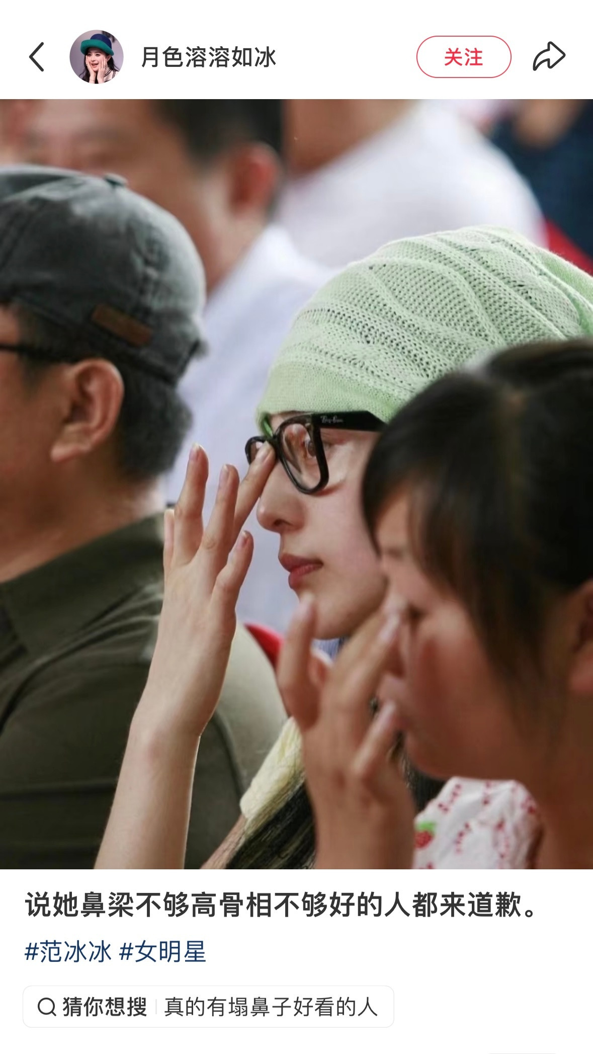 众所周知真正的美是遮不住的…..