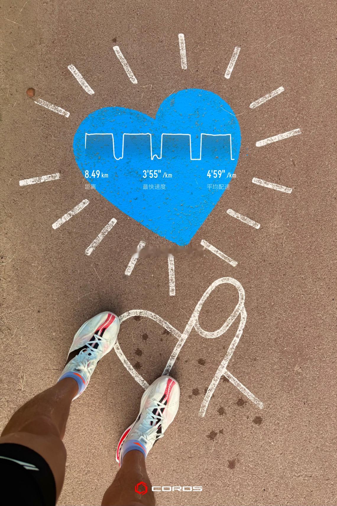 跑步跑到教练都怀疑我
