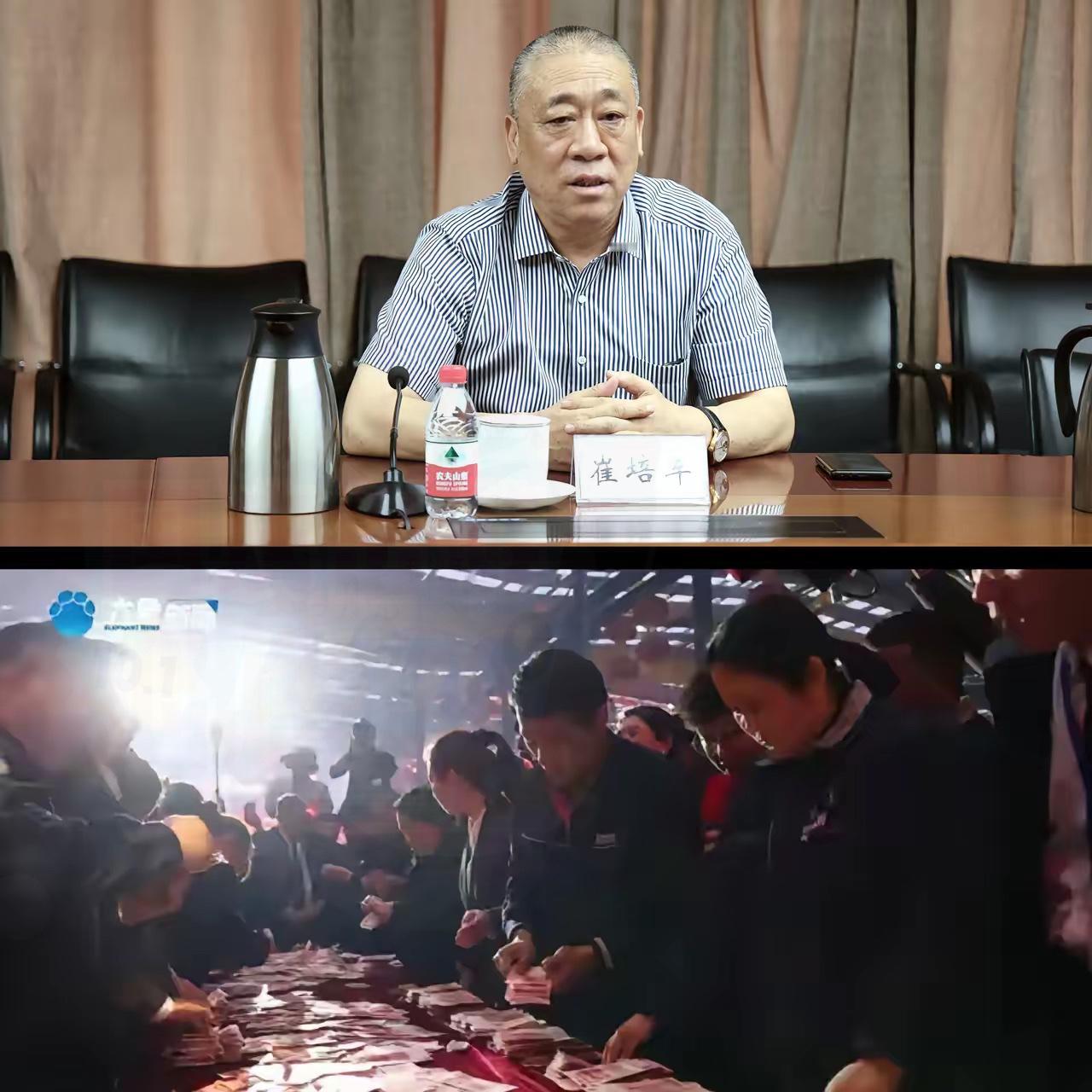 崔培军一觉睡醒，收到2个消息一个是坏消息，另一个也是坏消息第一个坏消息：有