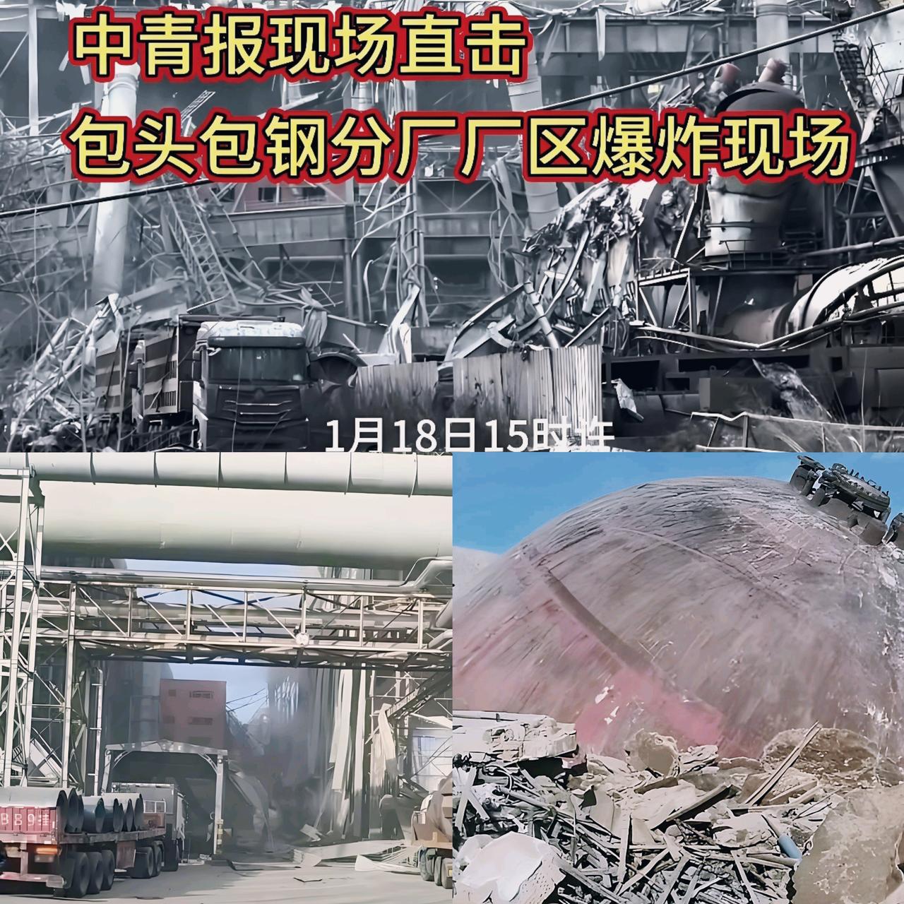 听完包钢那段录音，真是气得手都在抖。王工那是拿着几十年的经验在救命，孙厂长倒好，