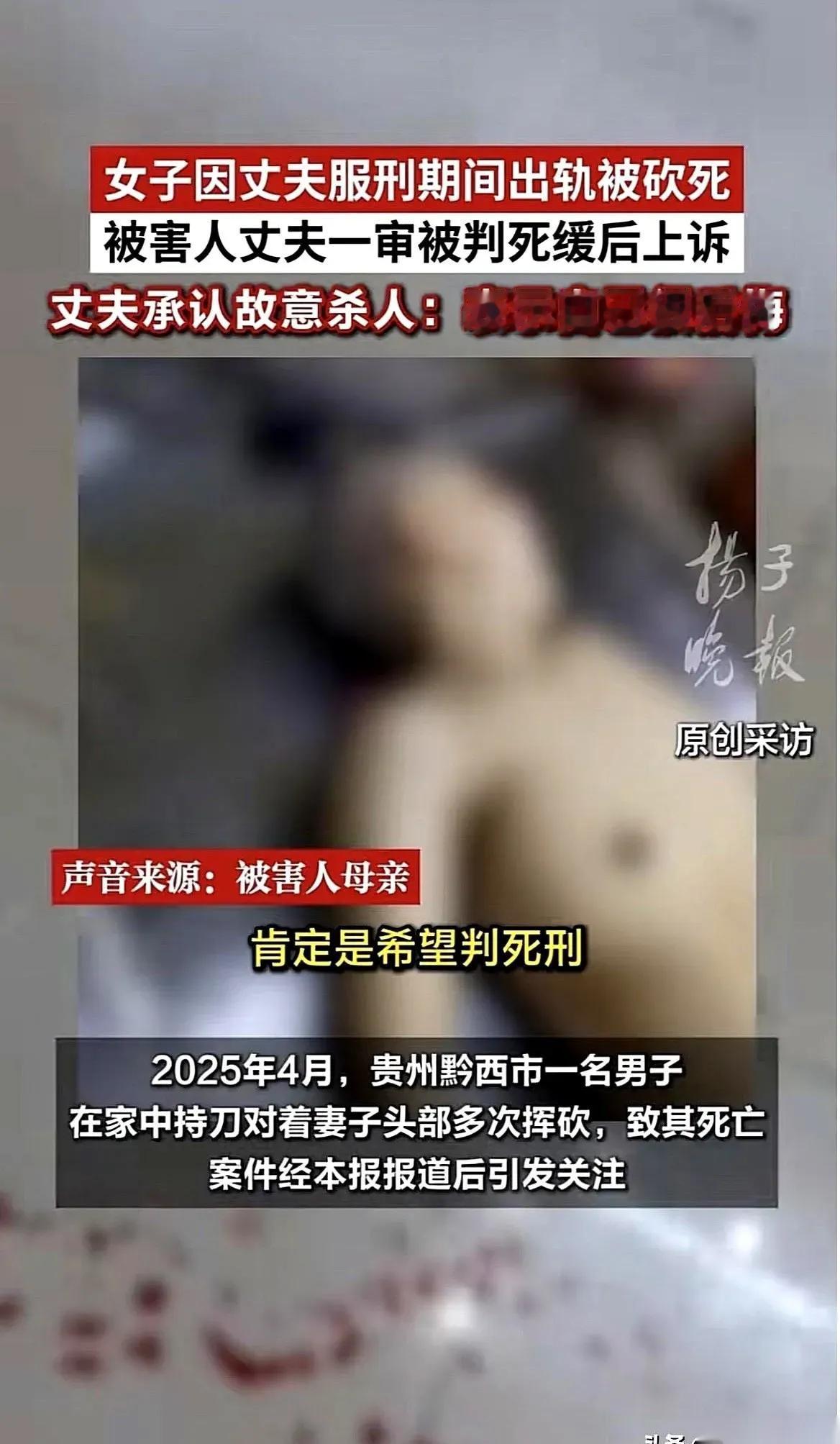 最毒的不是那把砍向老婆的菜刀。是他在动手前，逼着老婆，叫上她娘家所有亲戚，一起