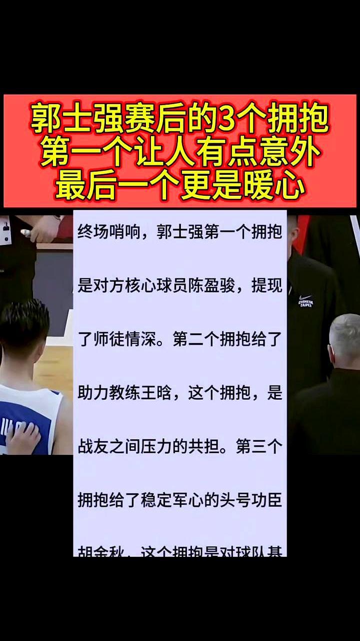竞技体育的底色是成王败寇，但惊险逆转后，最高级的宣泄却是沉默。马尼拉终场哨