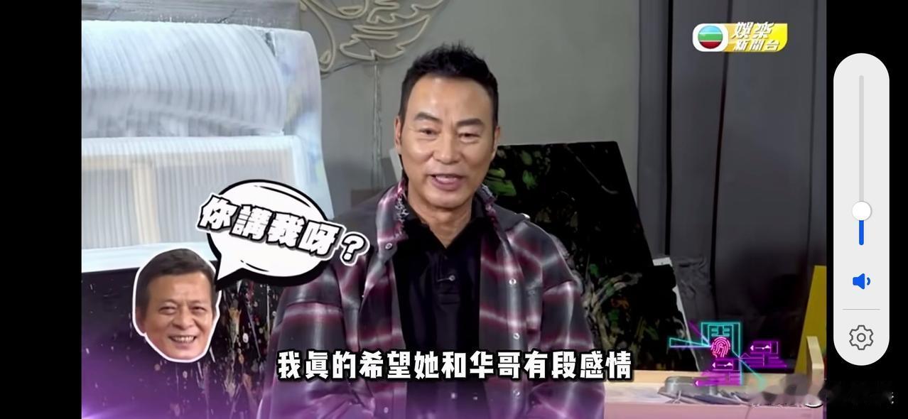 近日，70岁的任达华受访，透露了黄日华有新恋情。他说：“黄日华和关宝慧的感情