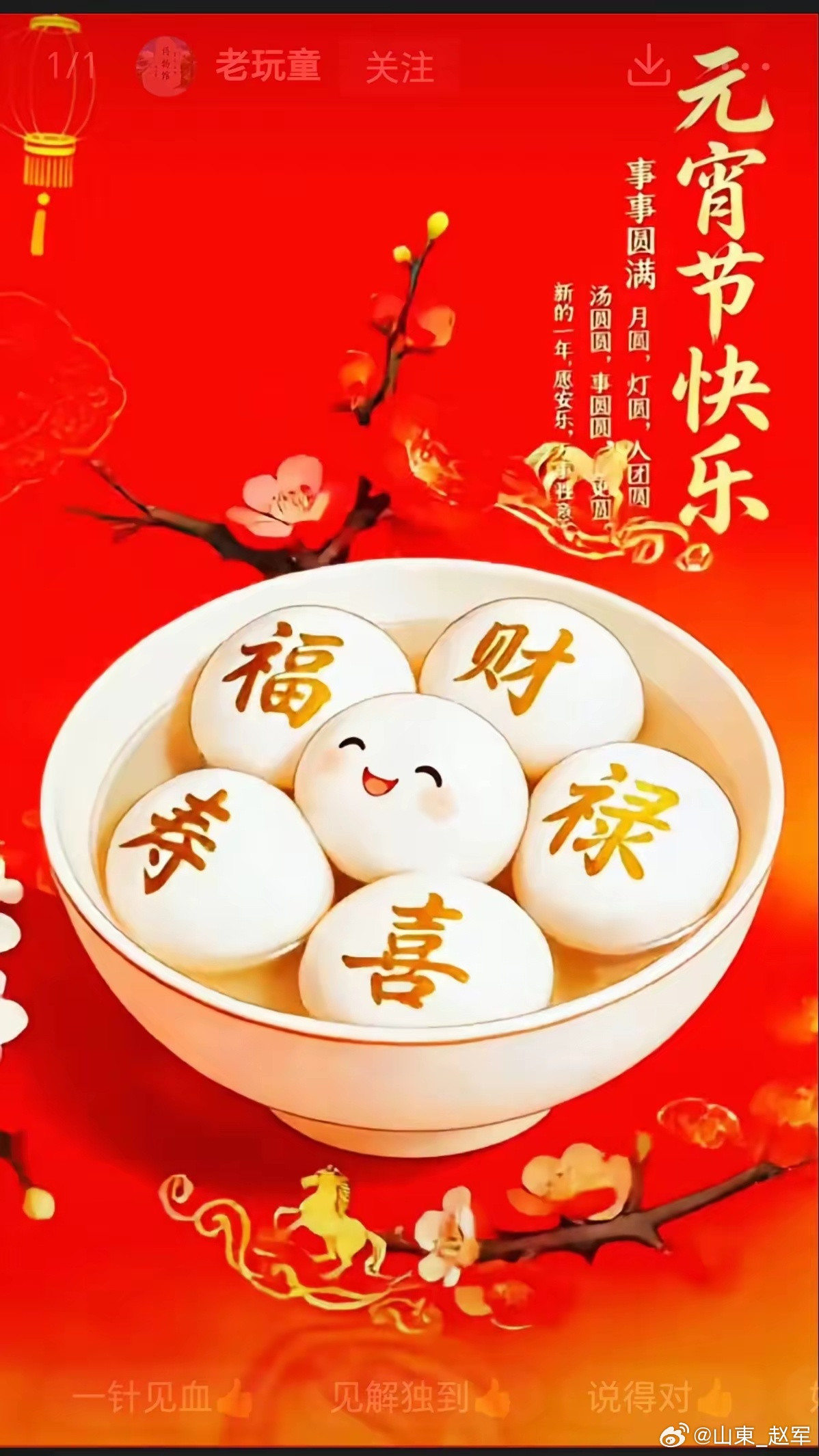 很多人学中翳，总爱把“五行、五脏”当成一张静态对照表：东方=肝，西方=肺，南方=