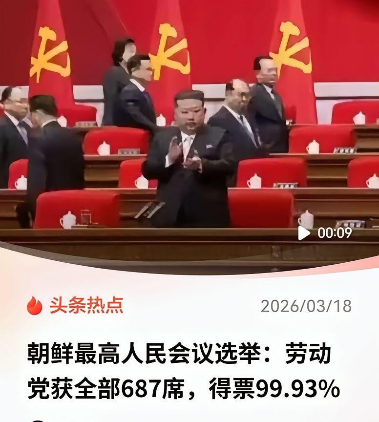 大胆！这0.07%是何人？
