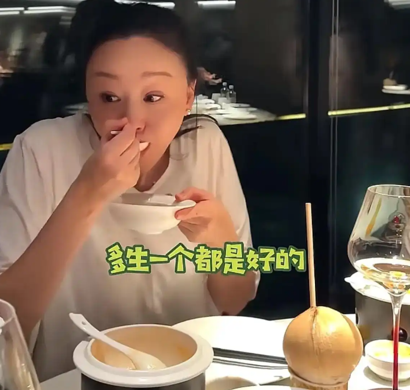 演员高鑫老婆王一楠请娘家亲戚在上海人均1500元的洗浴中心，吃饭时亲戚让王一楠再