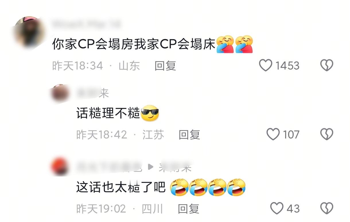 哈哈哈哈哈哈哈哈哈哈​​​