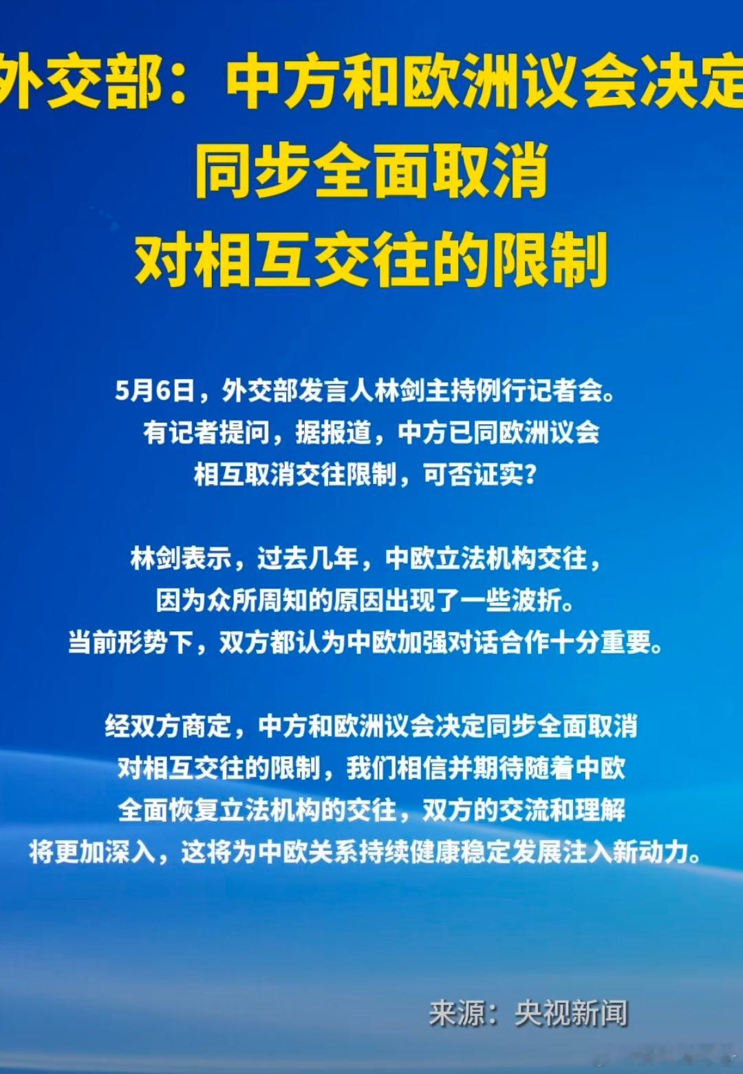 这个，可以有​​​