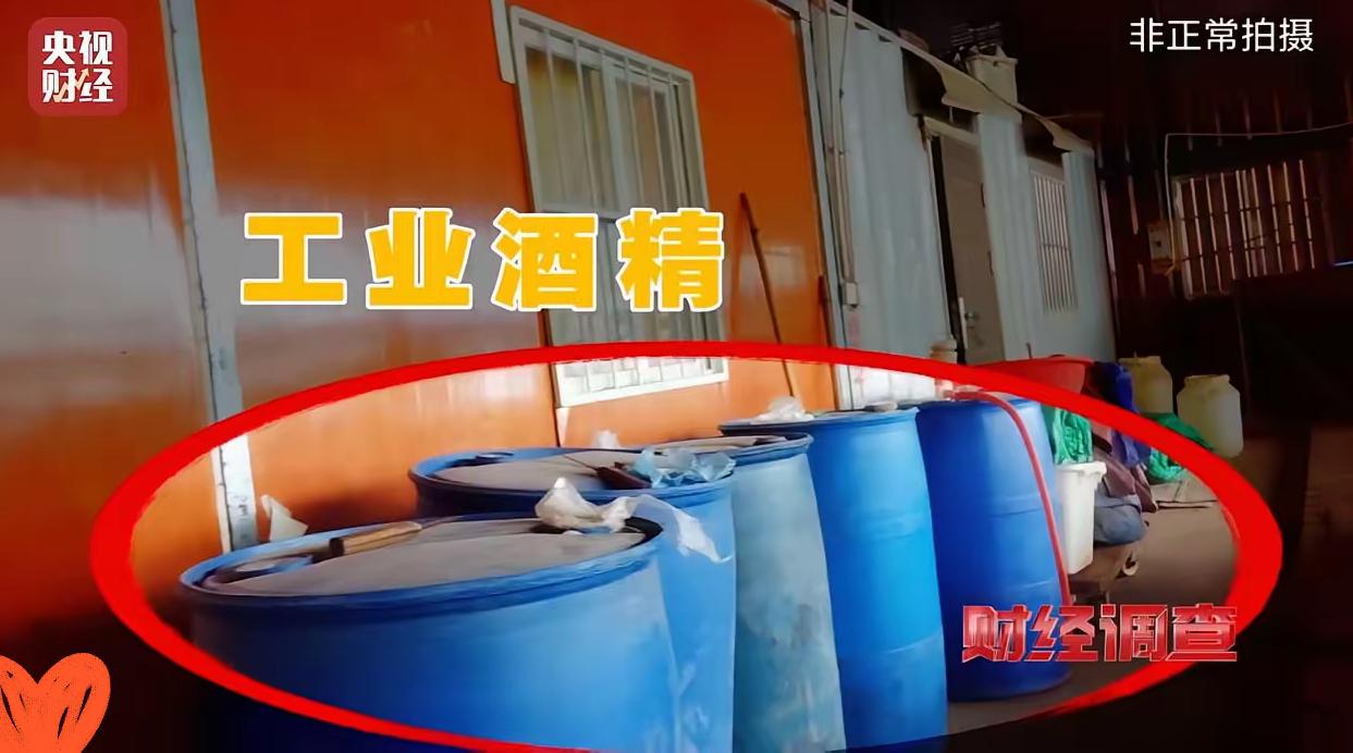 活鱼麻醉→中国人迟早把中国人整死，这黑心钱你也敢赚！心忒黑了央视曝光的水产市场