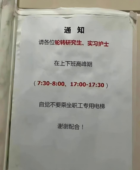 还装起来了，吃饭也分369等了…
