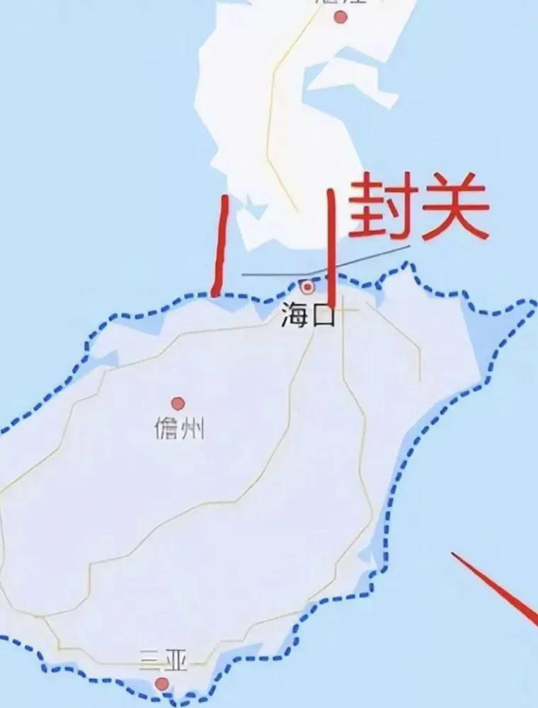 海南封关到底是什么意思，是封岛不让人进了吗？当然不是，如果你从国外拉货来海南