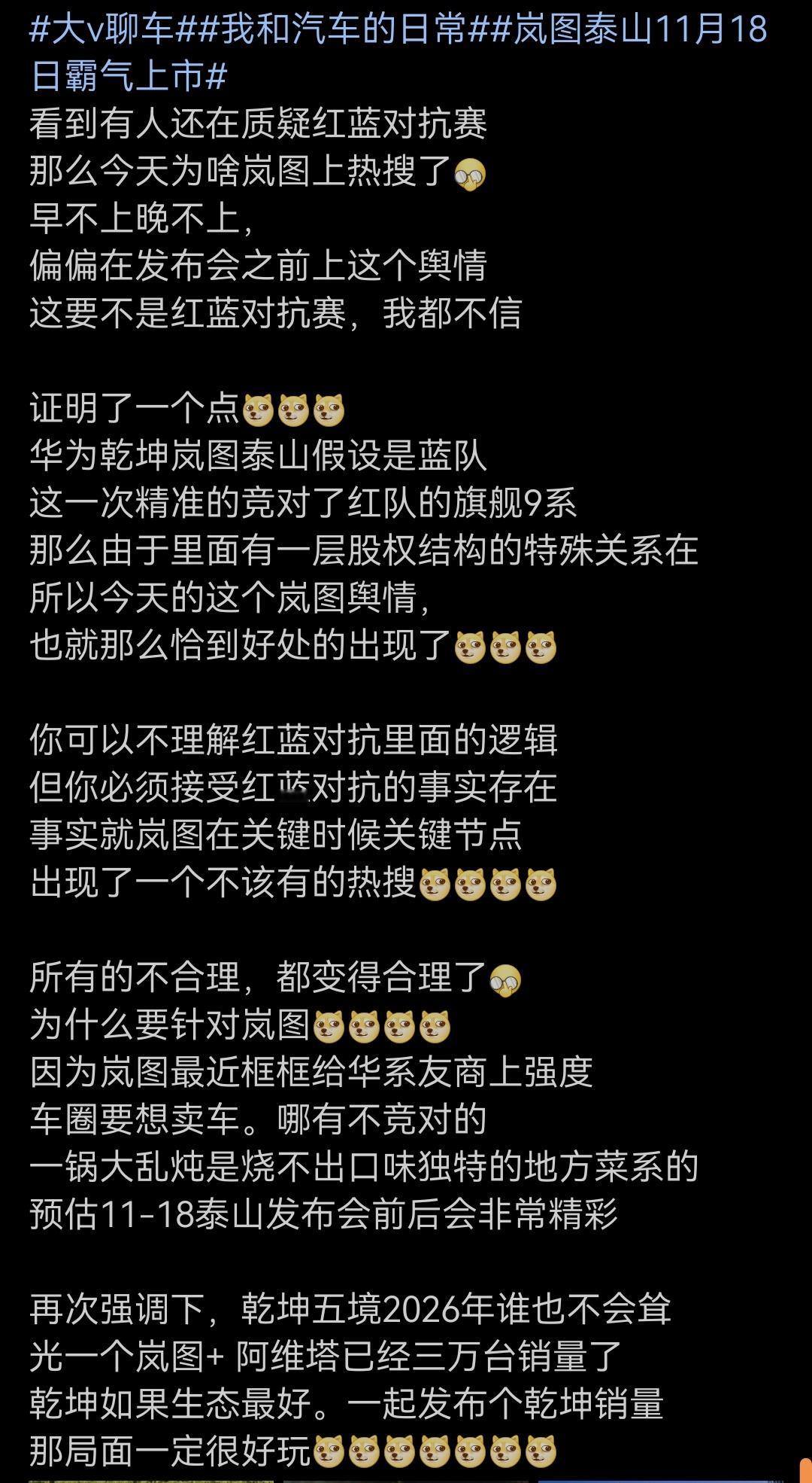爆料的博主不都是品牌方自己建联的博主？有参加拍摄的，有合作商单的。这个锅也想暗戳