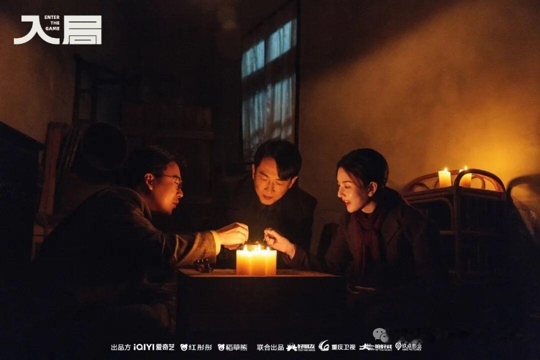 蹲谍战剧的最近真的可以支棱起来了，40集民国谍战剧《入局》刚发了首发预告，直接进