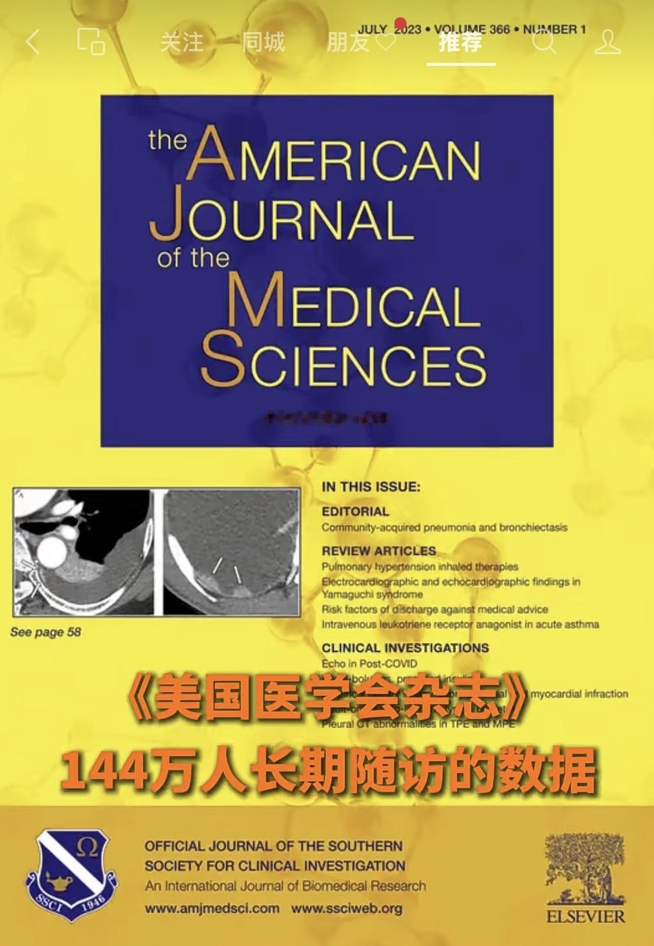 经常跑步，究竟能不能降低癌症风险？网络上的观点一直两极分化：有人把运动奉为“
