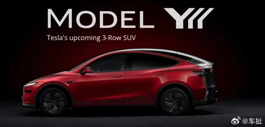 特斯拉ModelYL被拍到在新疆路试社交媒体上已经有人在新疆拍到了正在测试的