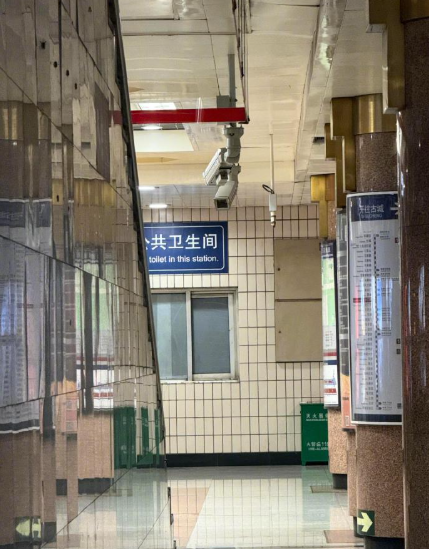 被地铁站厕所给做局了​​​