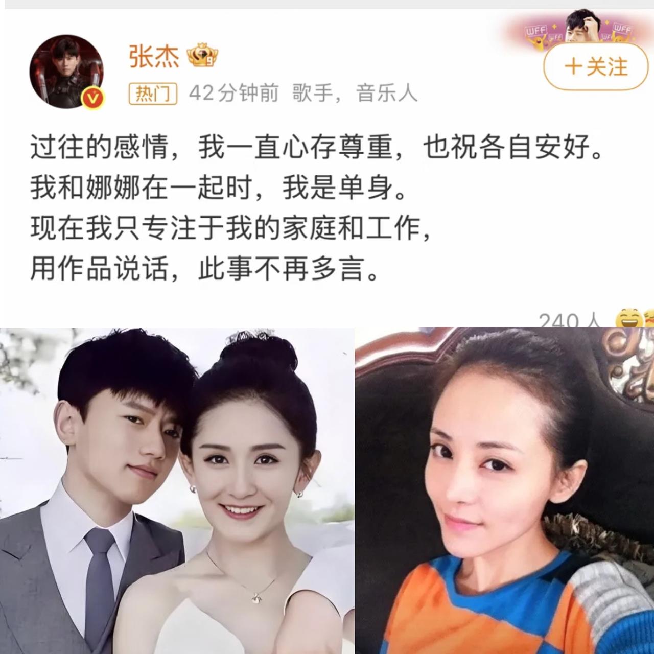 果然，人还是要多读书，不信你看张杰，前女友段曦发文锤他出/轨，他没发律师函，
