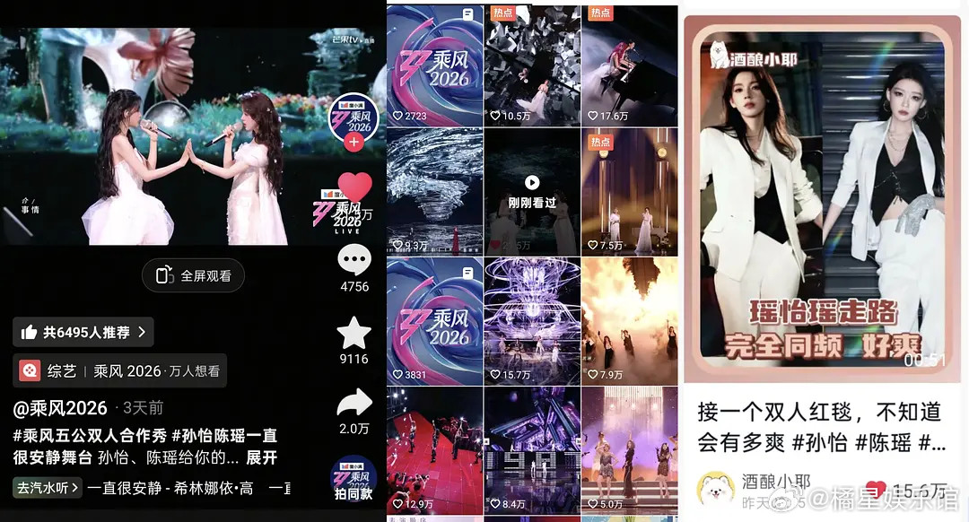 陈瑶是五公才想起来可以用脸吃饭吗