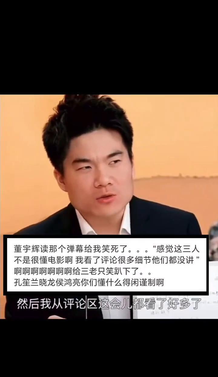 观众才是烂剧最大的帮凶。孔笙拍《琅琊榜》用了5个月等一场雪、一束光。现在行