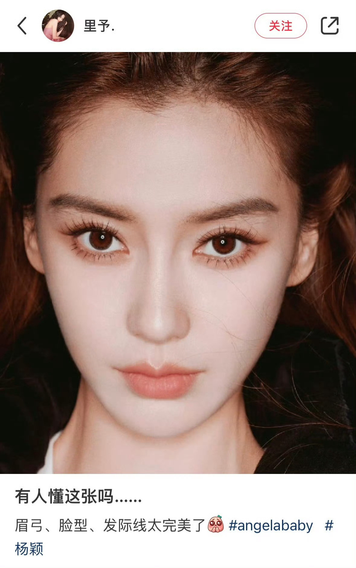 懂巴掌大的脸上全是五官….