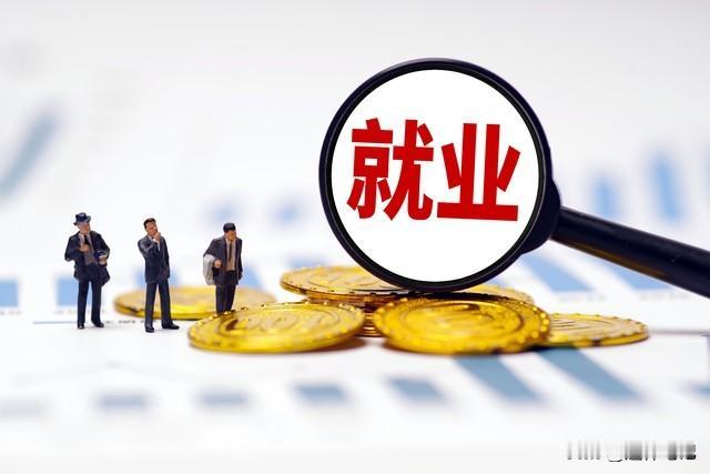 2.4亿灵活就业者好消息！未来有更多保障，尤其是这方面不能忽视根据相关统计数