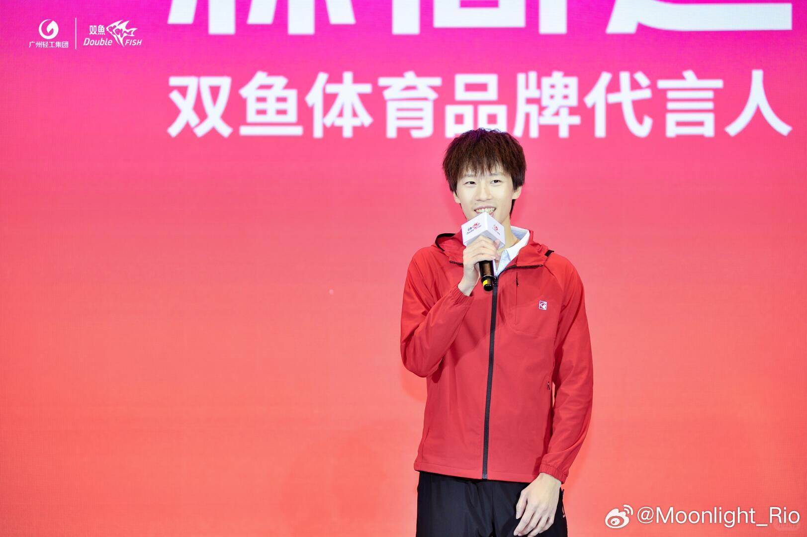 双鱼体育2026年新品发布会🎉林高远作为双鱼品牌代言人上台发言，和大家分享了和