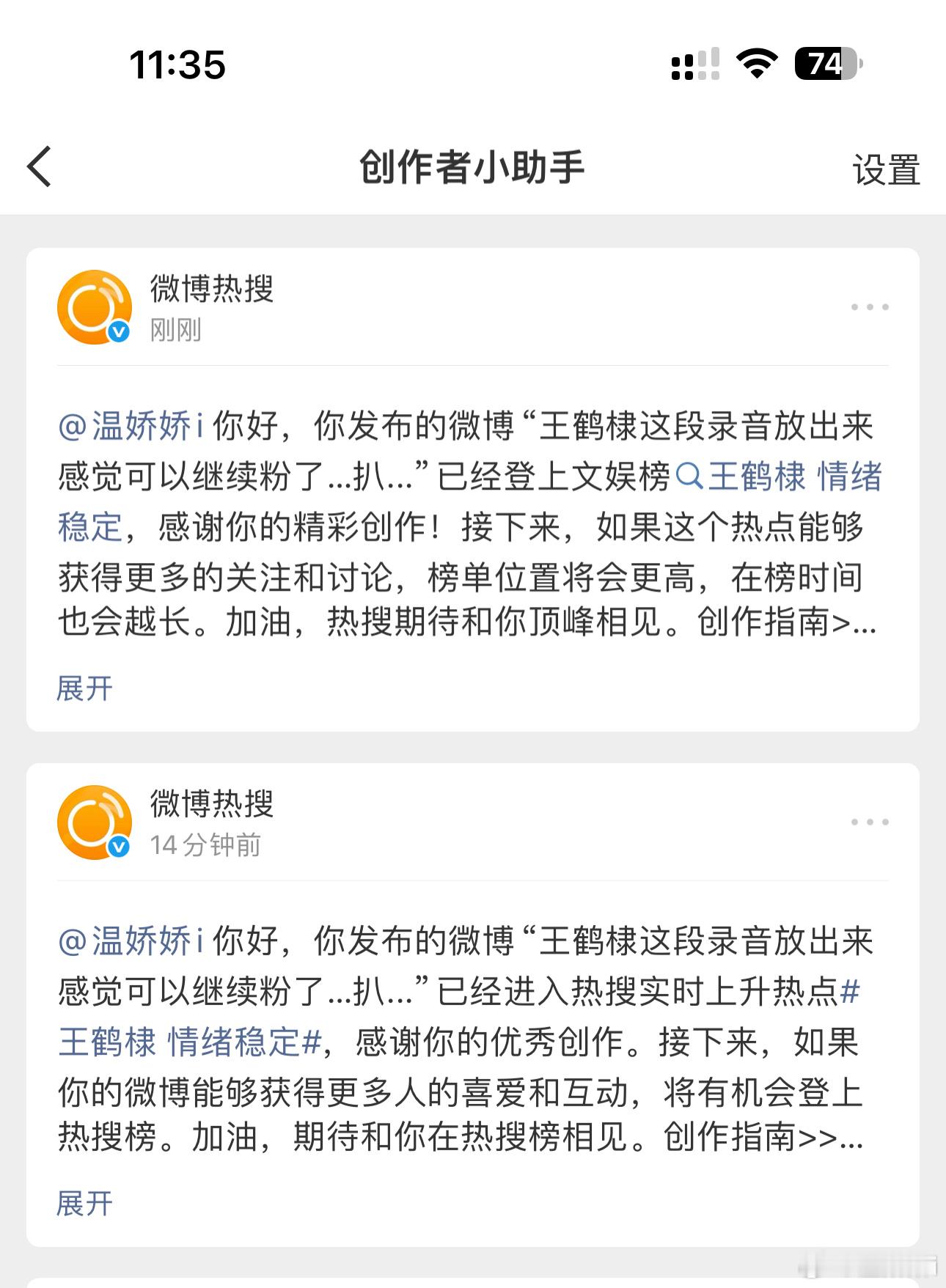 猴毛们！爱我吧​​​