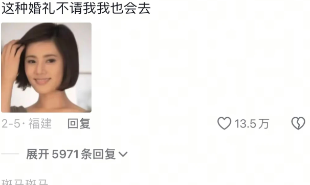 当相亲遇到班主任