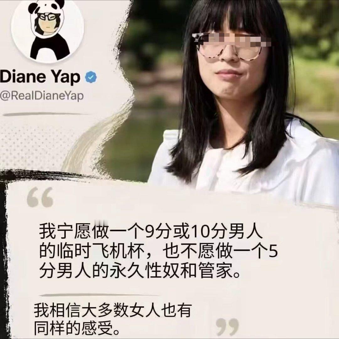 10分男罪不至此​​​