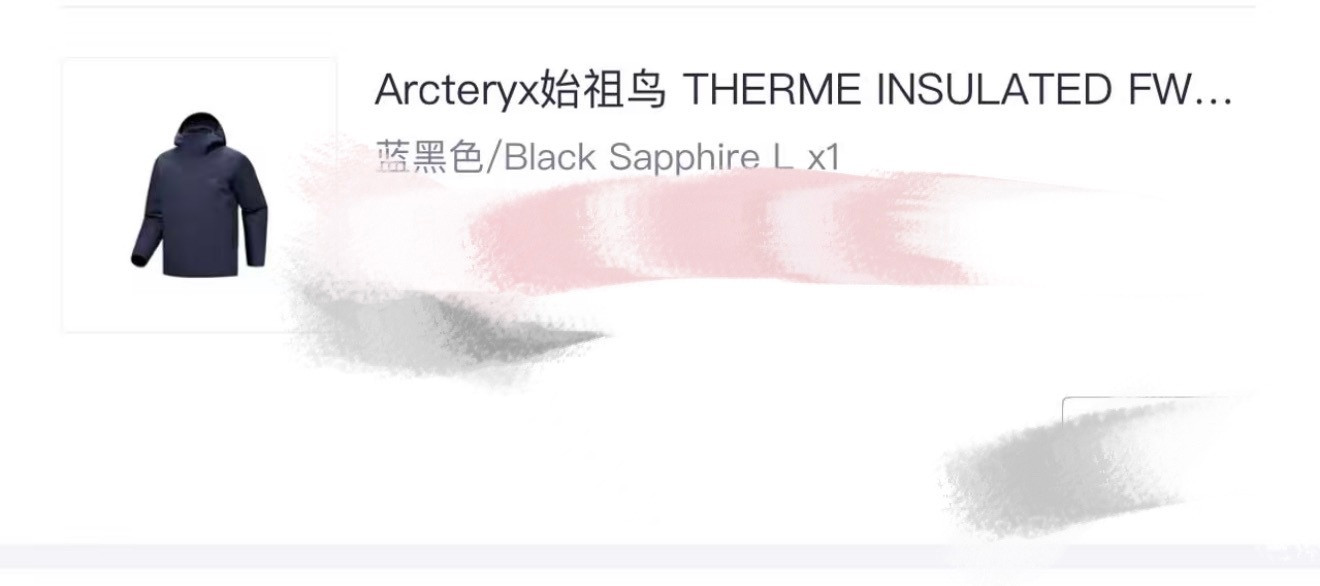 原来冲锋衣是胶水粘的刚买的，如果不能洗，那衣服脏了怎么办？不能水洗，应该可以干洗