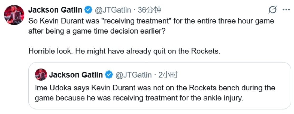 Gatlin：“乌度卡说杜兰特不在火箭板凳席是因为去接受脚踝伤势的治疗了。所以，