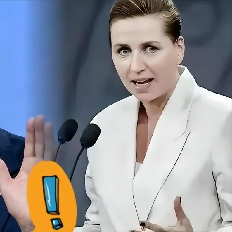 特朗普一句话，把丹麦有接给问住了。2026年1月特朗普在达沃斯论坛及社交媒体表